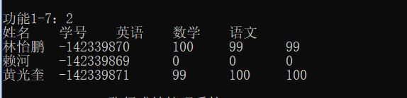 1233807-20180104231705034-1396597689.png
