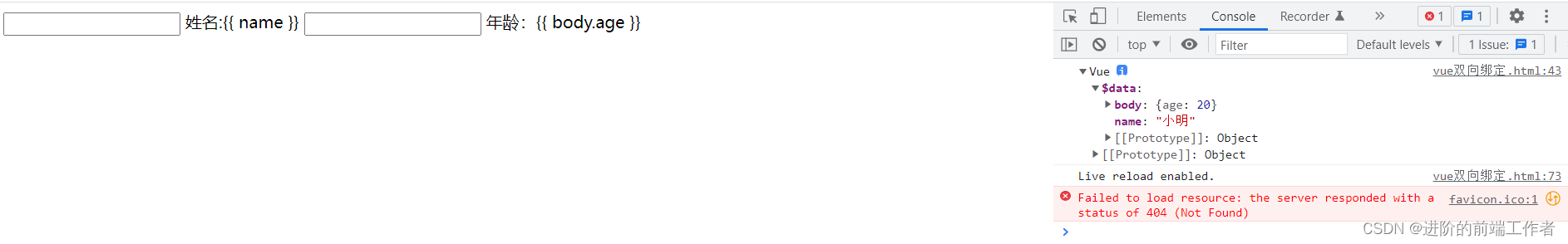 这个时候打印的结果如图