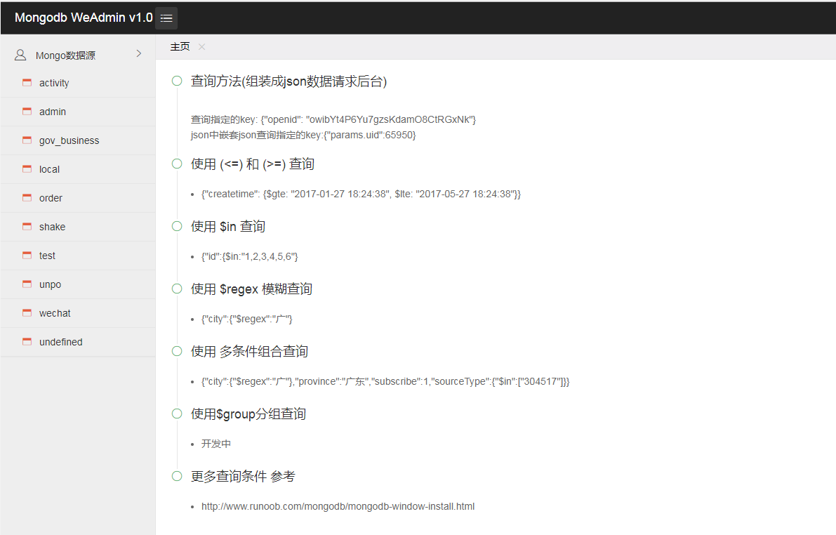 屏幕截图.png 输入图片说明
