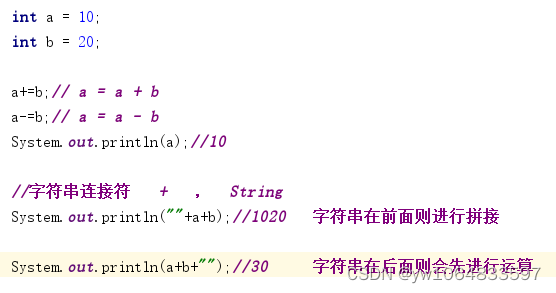 在这里插入图片描述