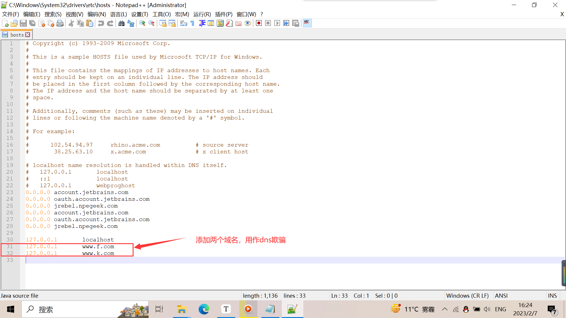 image-20230207162533789