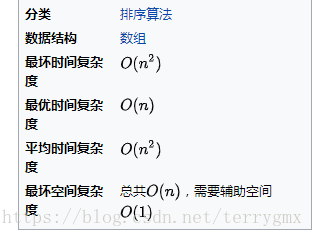 摘自wiki