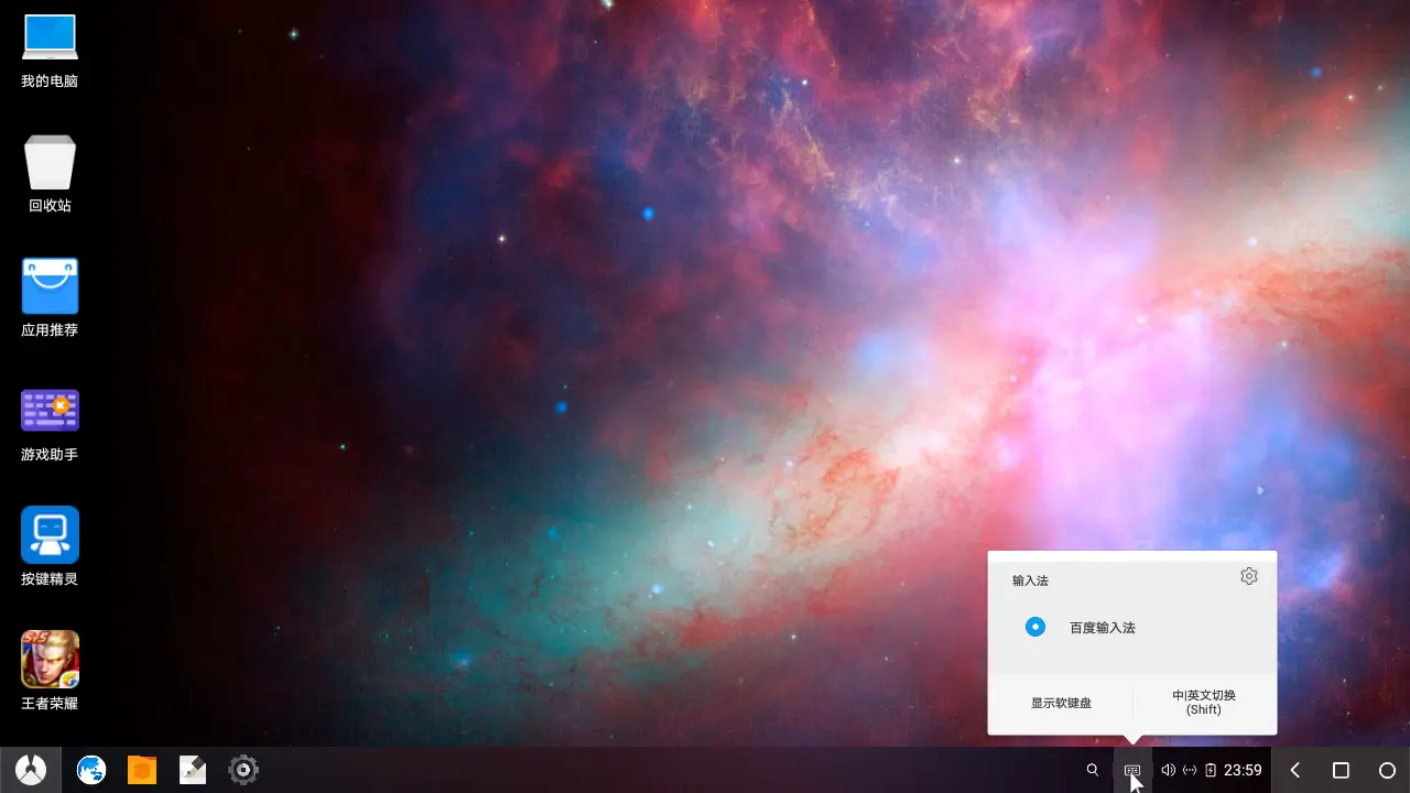 微信截图_20180411235918.png