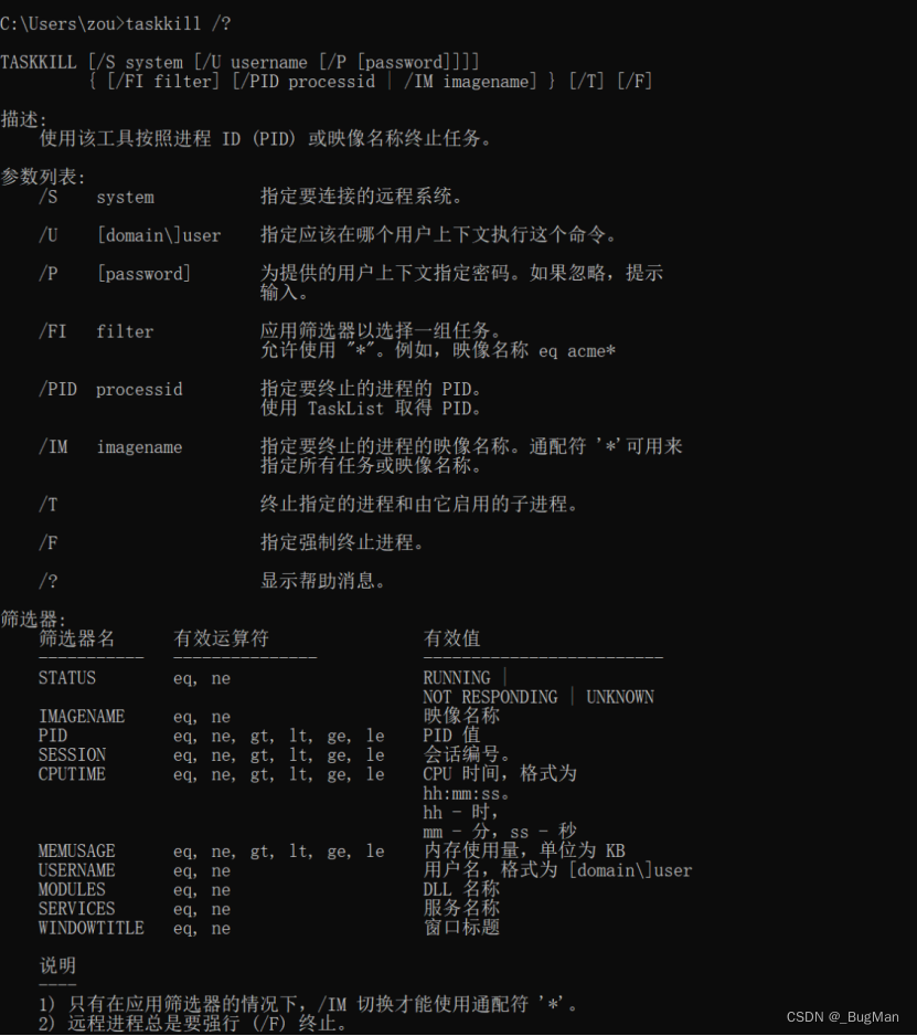 【bat】批处理脚本大全