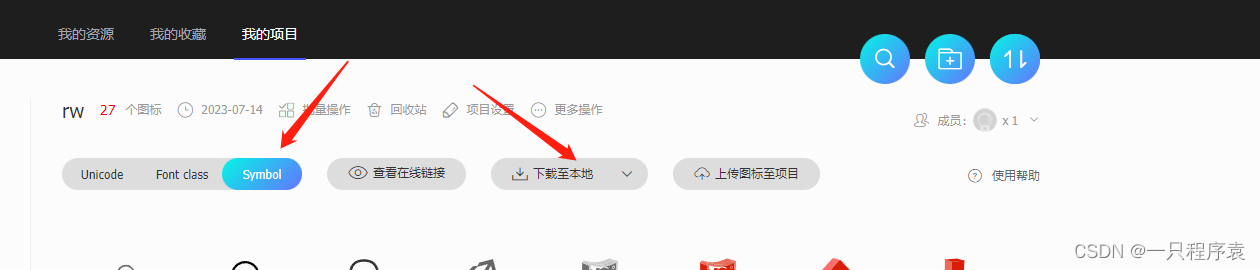 ![在这里插入图片描述](https://img-blog.csdnimg.cn/81a9889e24994f7c93b9d95cb945f8ff.png