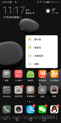 这里写图片描述