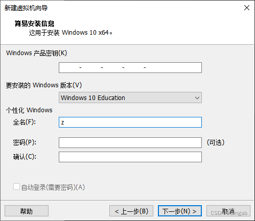 请添加图片描述