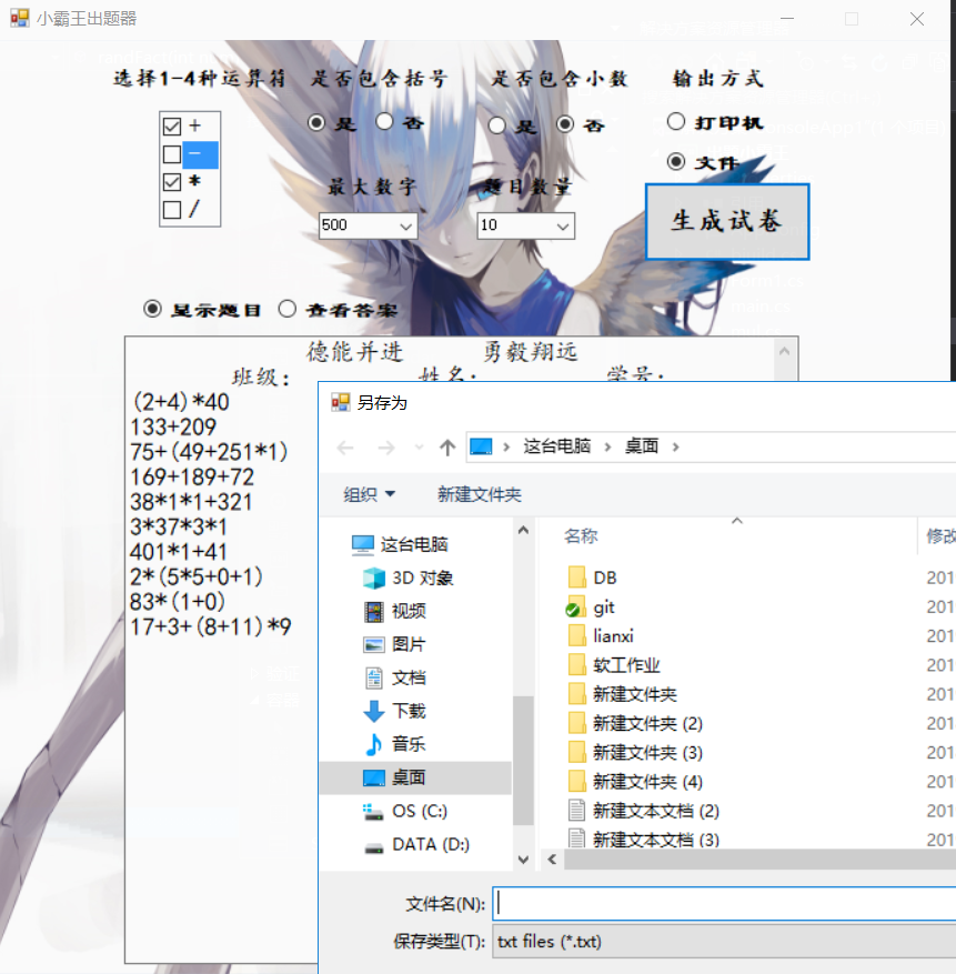 1645397-20190506213619301-857548687.png