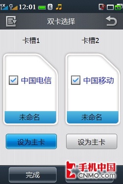 历数六大革新 天翼3G旗舰酷派N900评测 