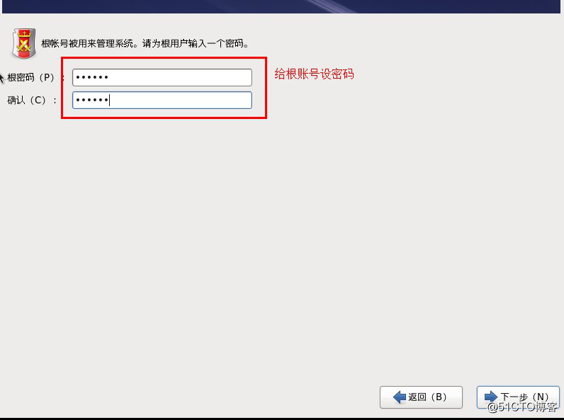 Redhat系列linux系统安装，并使用xshell工具进行远程连接