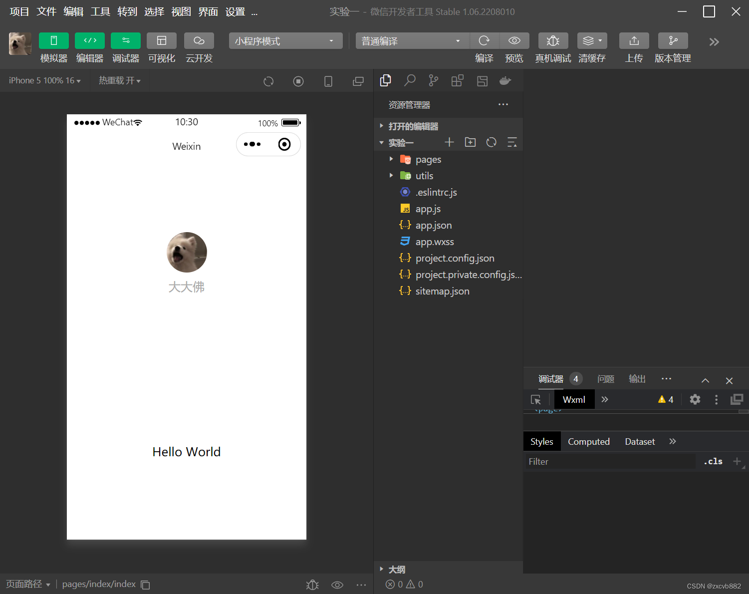 在这里插入图片描述