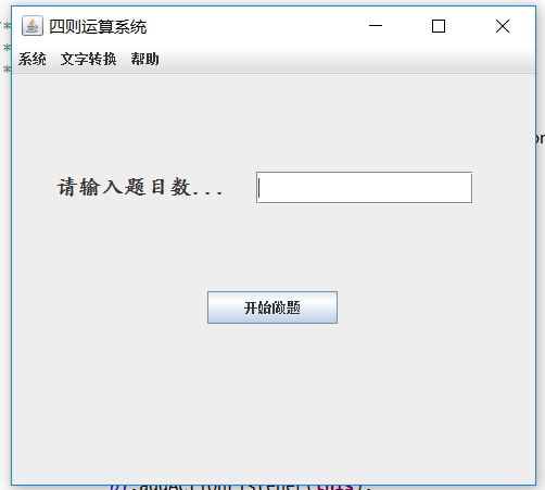 1109858-20180325181238178-1368592122.png