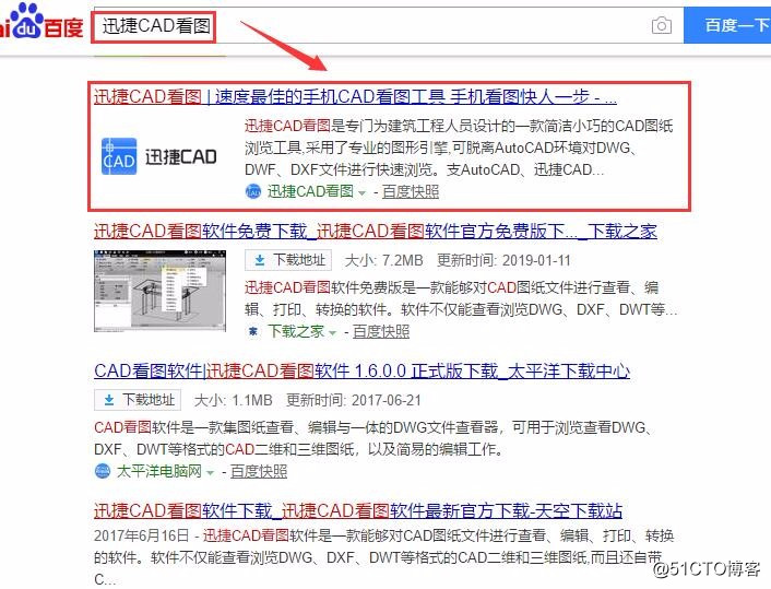 怎么在CAD看图中适时缩放CAD图纸