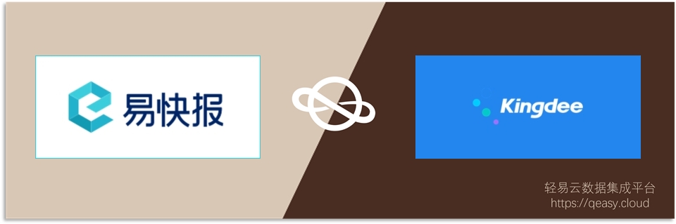 跨境电商与ERP打通