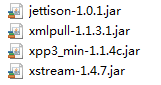 XStream使用Jar包 XStream使用Jar包
