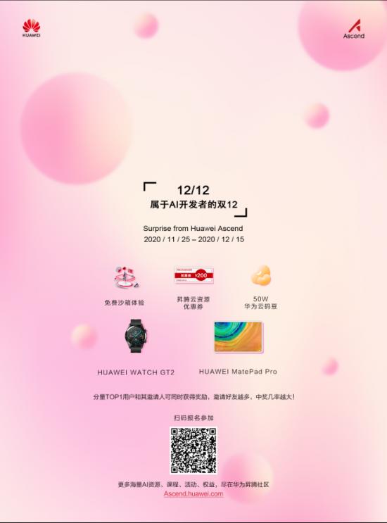 微信图片_20201214185126.png