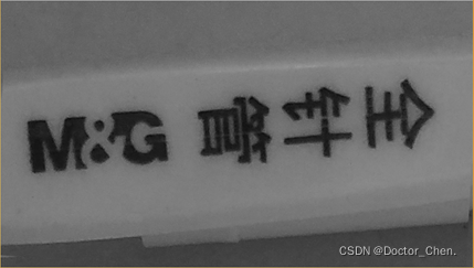 原图
