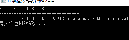 1242870-20171022151506052-1028917927.png
