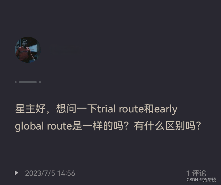 innovus：earlyGlobalRoute与trial route_earlyglobal route設定-CSDN博客