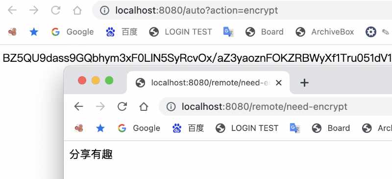 NJS 根据请求自动加密业务接口数据