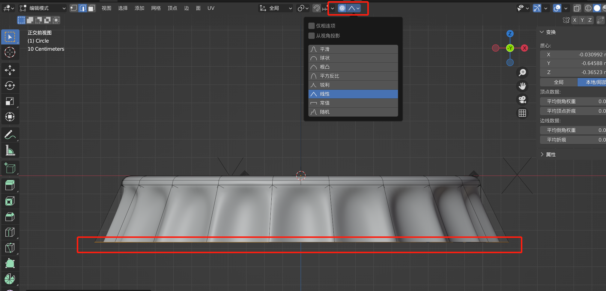 【Blender】基础物体建模(8)_blender怎么把一个面旋转成柱体-CSDN博客