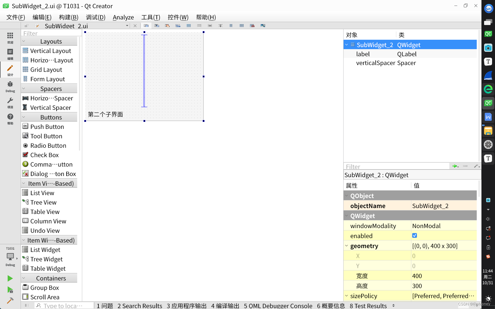 SubWidget_2.ui