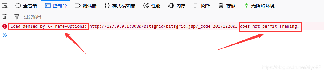 错误截图