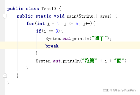 【Java语言】for循环的使用_for循环i每次加4-CSDN博客