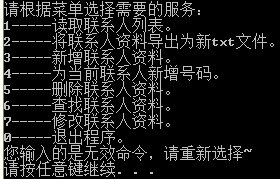 C++IO流：你不知道的事（一）
