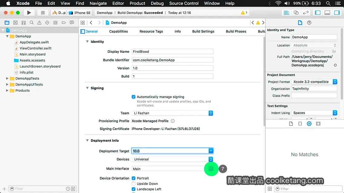 互动教程 for Xcode9 & Swift4-酷课堂