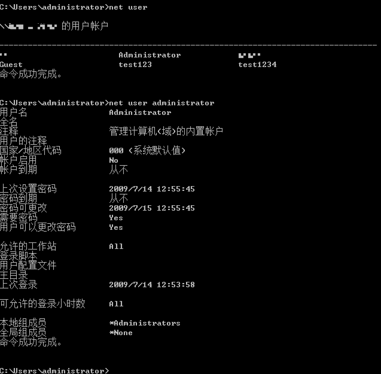 1070321-20181223105306292-828532120.png