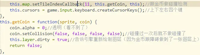 碰撞检测，游戏输入
