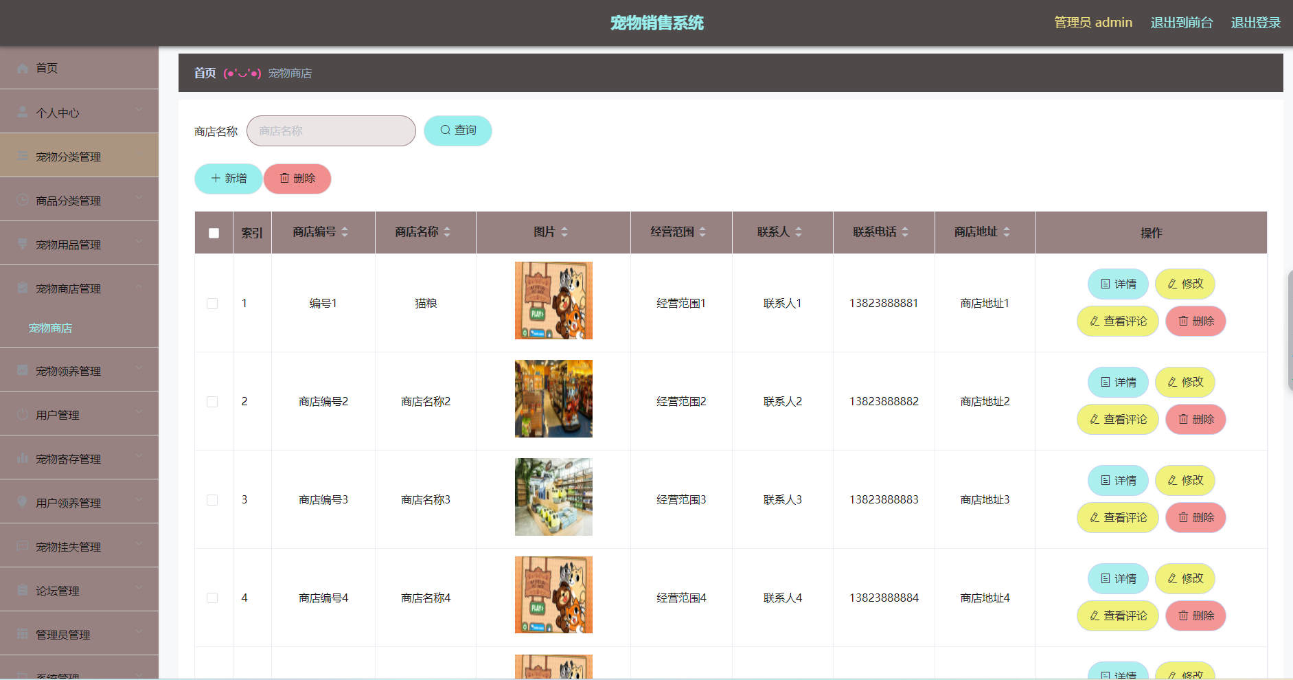 image-20240412212840942