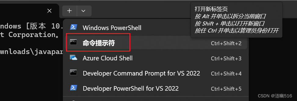JavaParser 手动安装和配置_java parser-CSDN博客