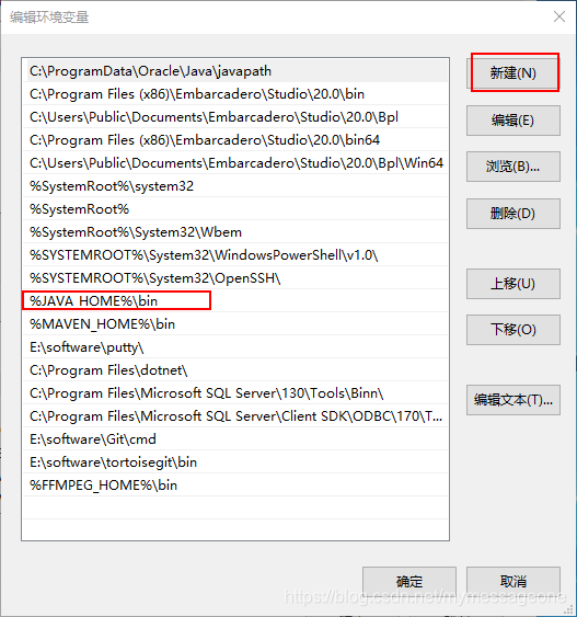添加JAVA_HOME环境变量