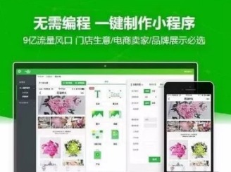 卖个名字赚了18万！这个风口不容错过……3308 作者:福缘资源库 帖子ID:87587
