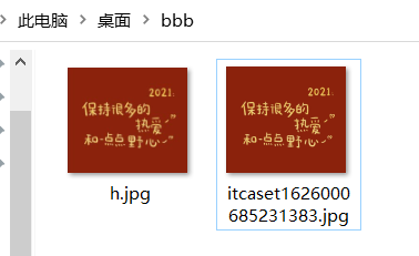 image-20210711185145072