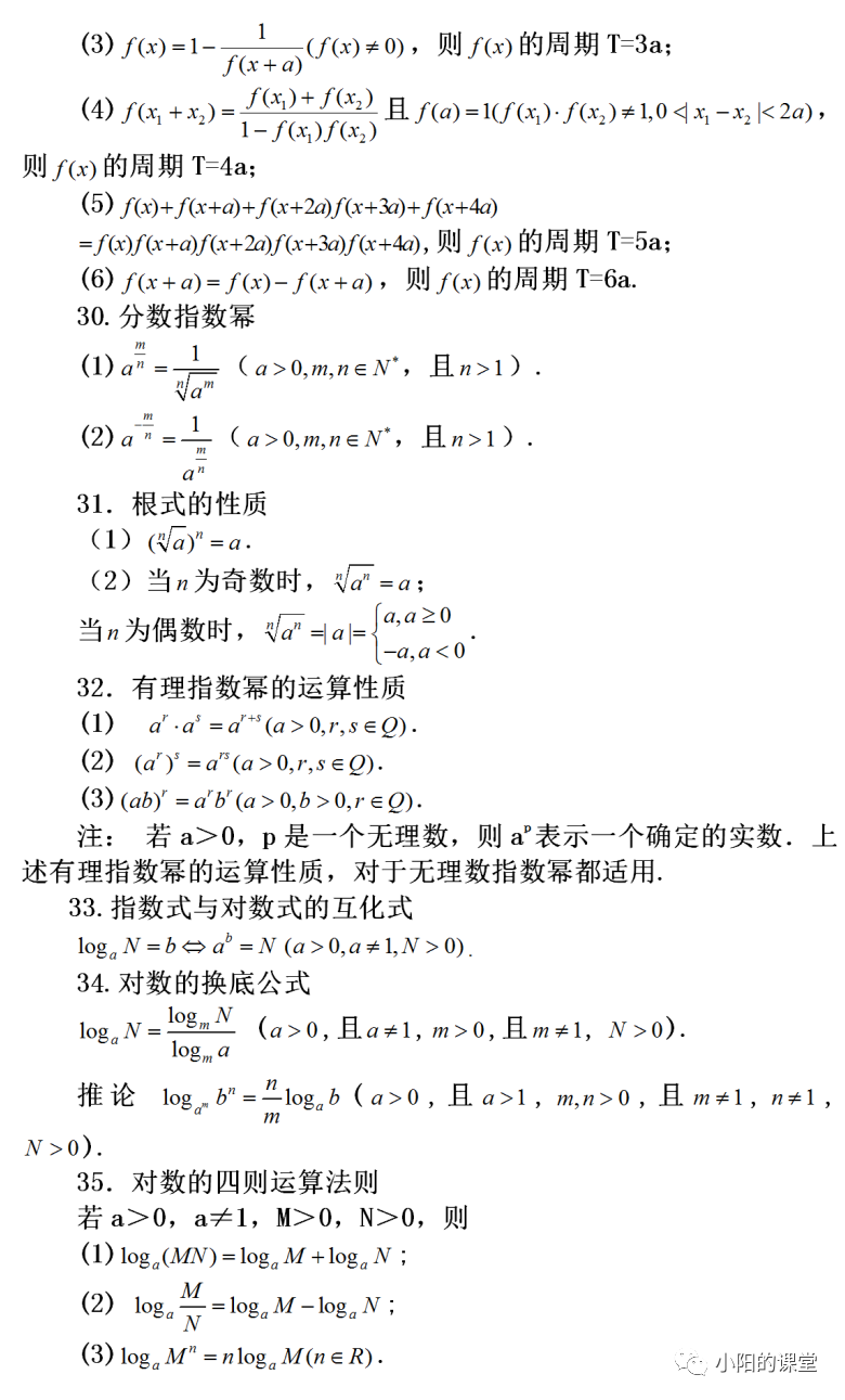 ca19cac1b48c35b05f1c1a185135a294.png