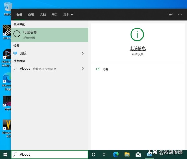 微软为什么会在Windows 10删除系统控制面板微软为什么会在Windows 10删除系统控制面板