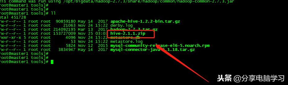 CentOS6.5-Hadoop2.7.3安装hive-2.1.1