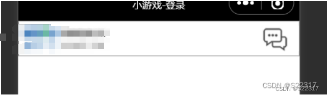 微信小程序–(小白基础入门)插图25 微信小程序--(小白基础入门)