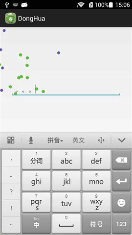 应用宝动态截屏2016102001.gif