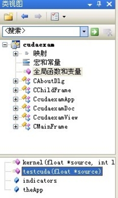 MFC中应用CUDA程序