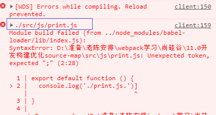 image-20200729225452523