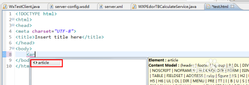 eclipse如何自动提示html5相关标签和属性
