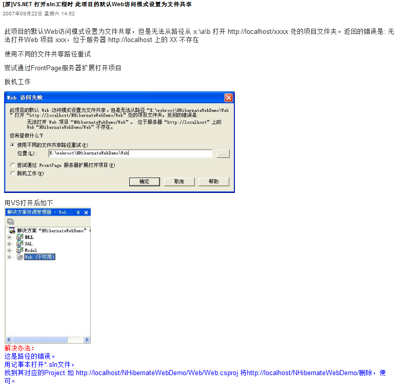 2010080911334713.png