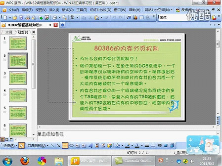 wps_clip_image-16169