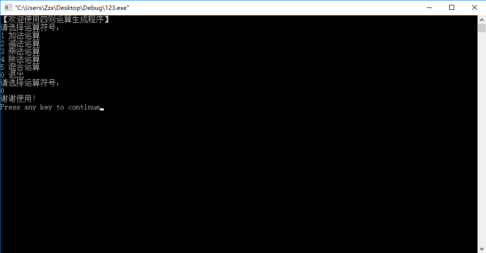 1346148-20180417001052830-356342591.png