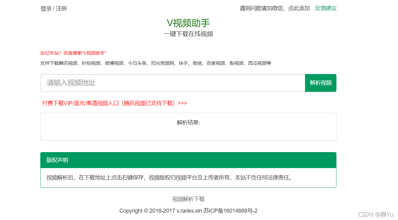 分享9款“神器级”的网站,你值得拥有!不收藏简直是巨大的损失插图15 分享9款“神器级”的网站,你值得拥有!不收藏简直是巨大的损失
