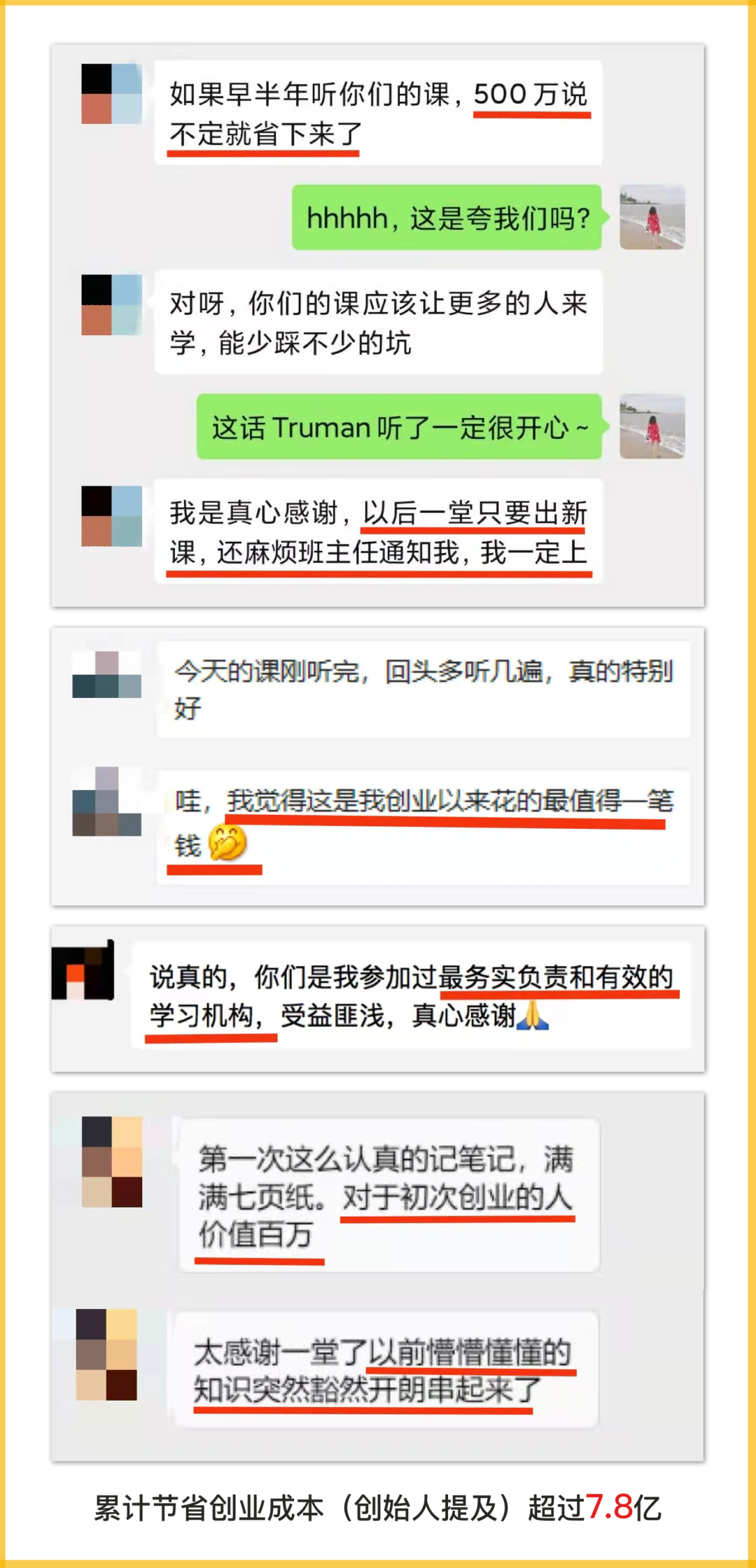 23e093541ce46a800670430874530b8f.png